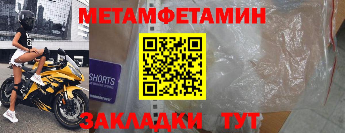 АМФ Premium Черкесск