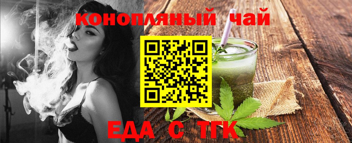 Canna-Cookies марихуана Черкесск