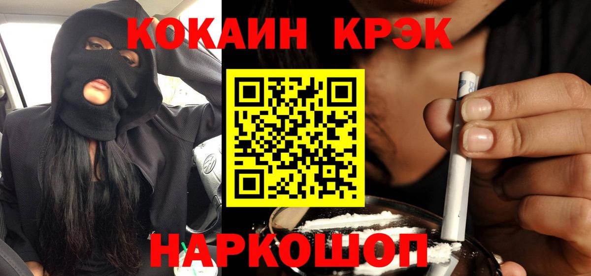 Черкесск  COCAIN Боливия  Вход с VPN 