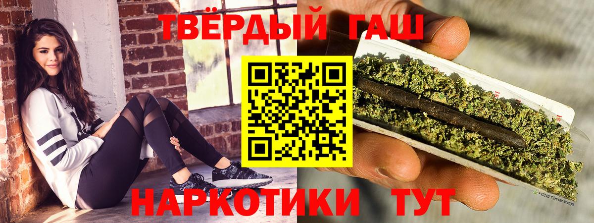 Черкесск  ГАШ убойный  Вход с VPN 