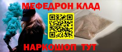 спайс Обь