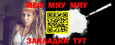 прущая мука Нягань