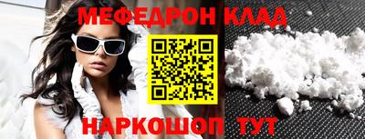 бошки Обнинск