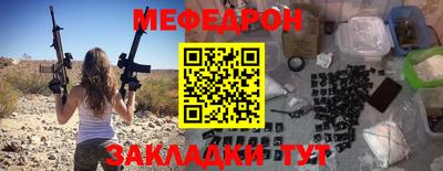 бошки Обнинск