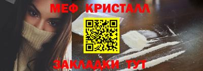 спайс Обь