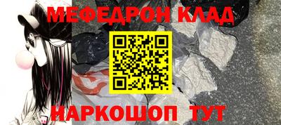 спайс Обь