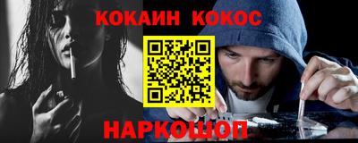 спайс Обь