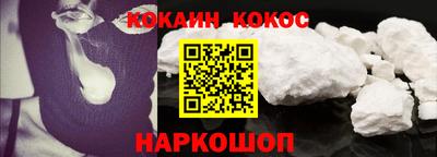 бошки Обнинск