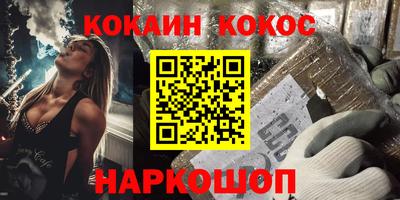 прущая мука Нягань