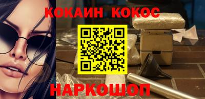 бошки Обнинск