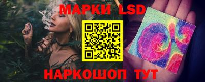 бошки Обнинск