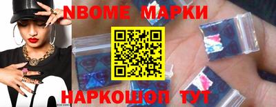 бошки Обнинск