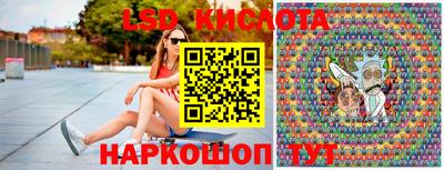 бошки Обнинск