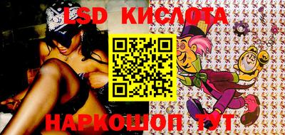 бошки Обнинск