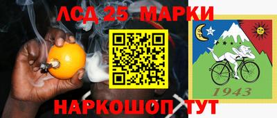 спайс Обь