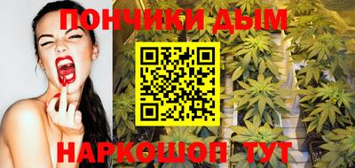 спайс Обь