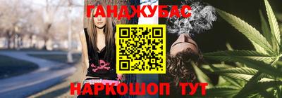 спайс Обь