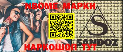 бошки Обнинск