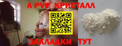 бошки Обнинск