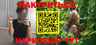 спайс Обь