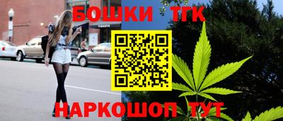 спайс Обь
