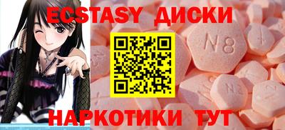 спайс Обь