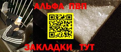 спайс Обь