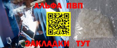 спайс Обь