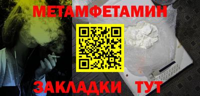 прущая мука Нягань