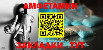 бошки Обнинск
