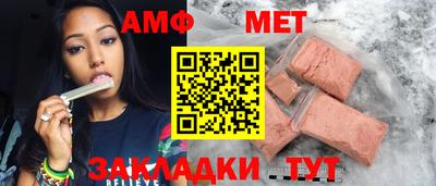 спайс Обь