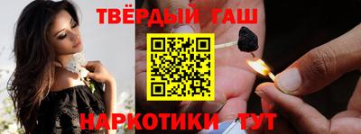 спайс Обь