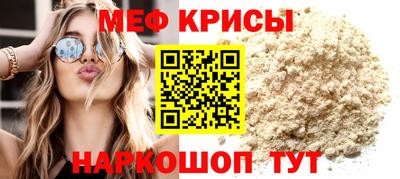 бошки Обнинск