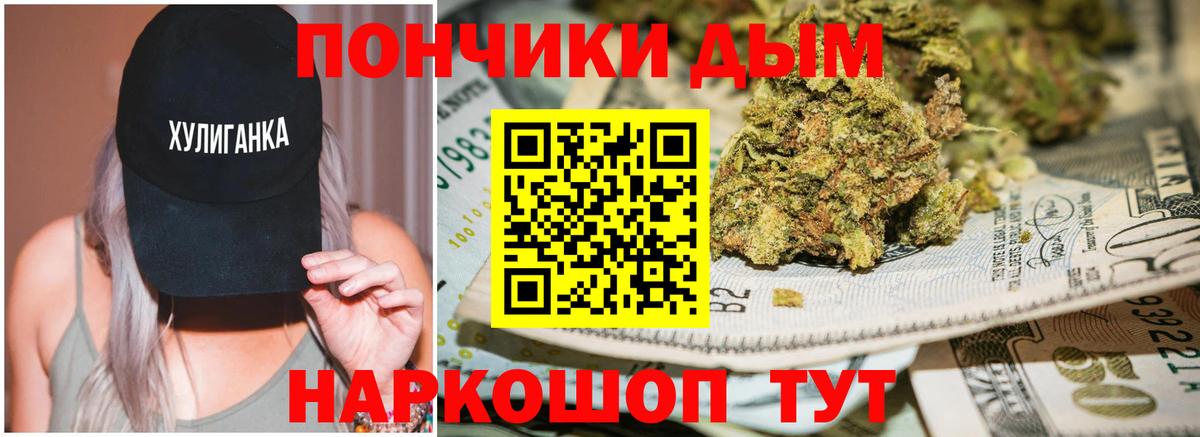 Конопля MAZAR  Вход с VPN  Конопля Bruce Banner  Черкесск  Марихуана индика 